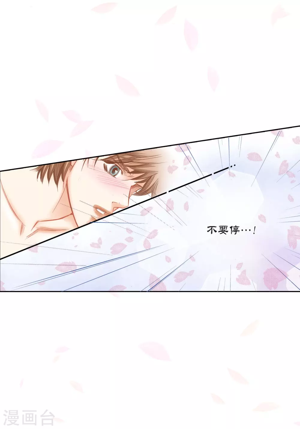 第122话 第39页