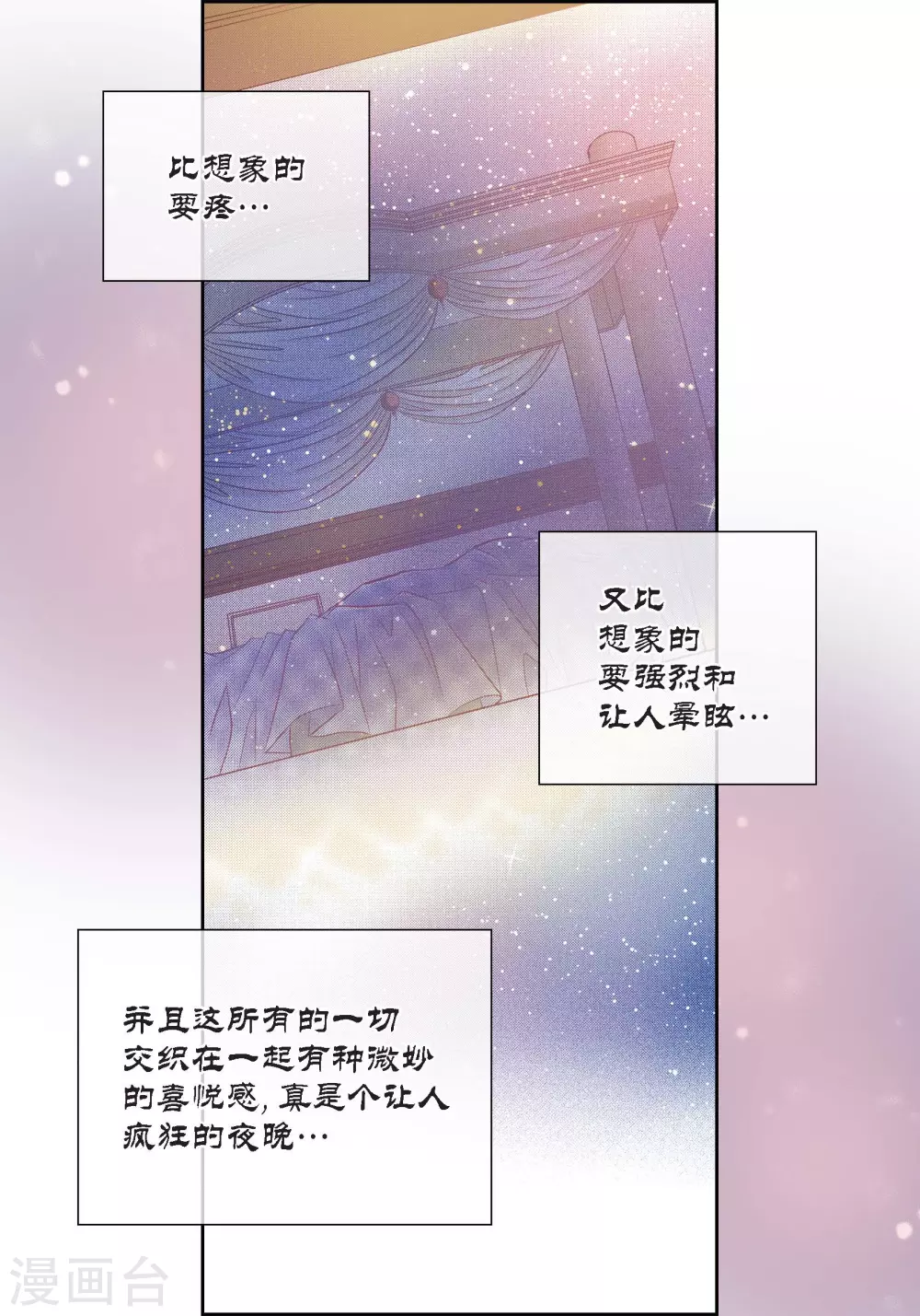 第123话 第4页