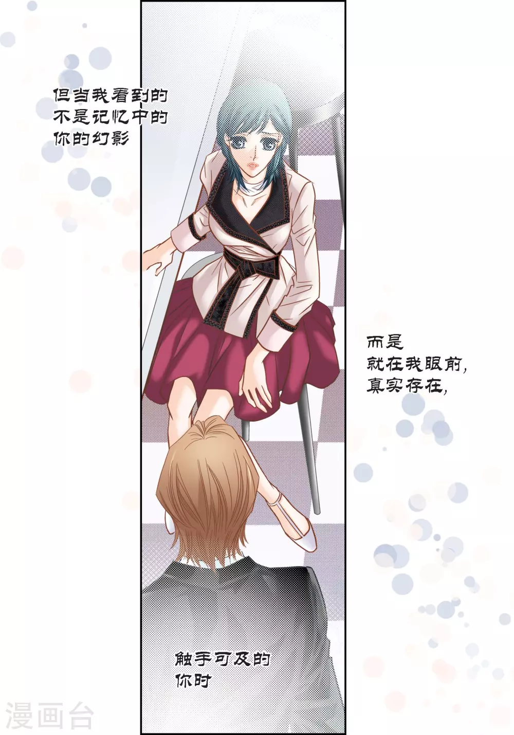 第123话 第13页
