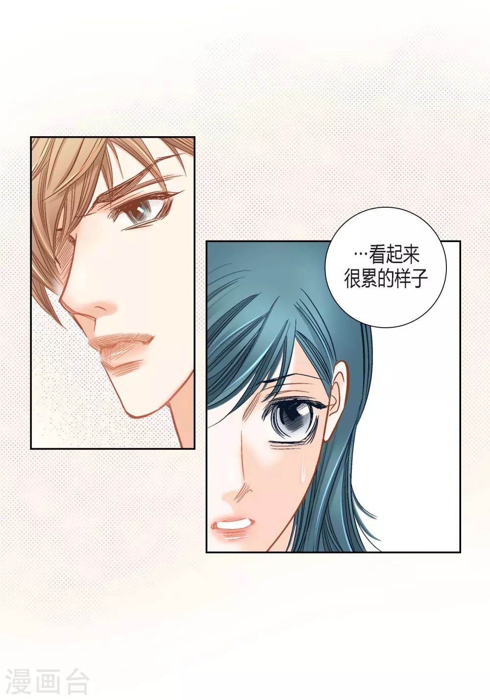 第123话 第22页