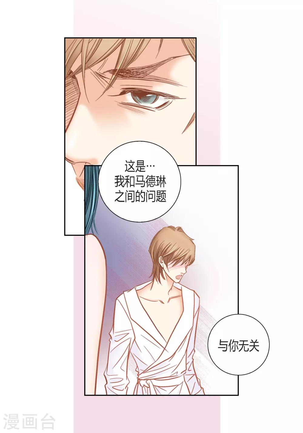 第123话 第27页