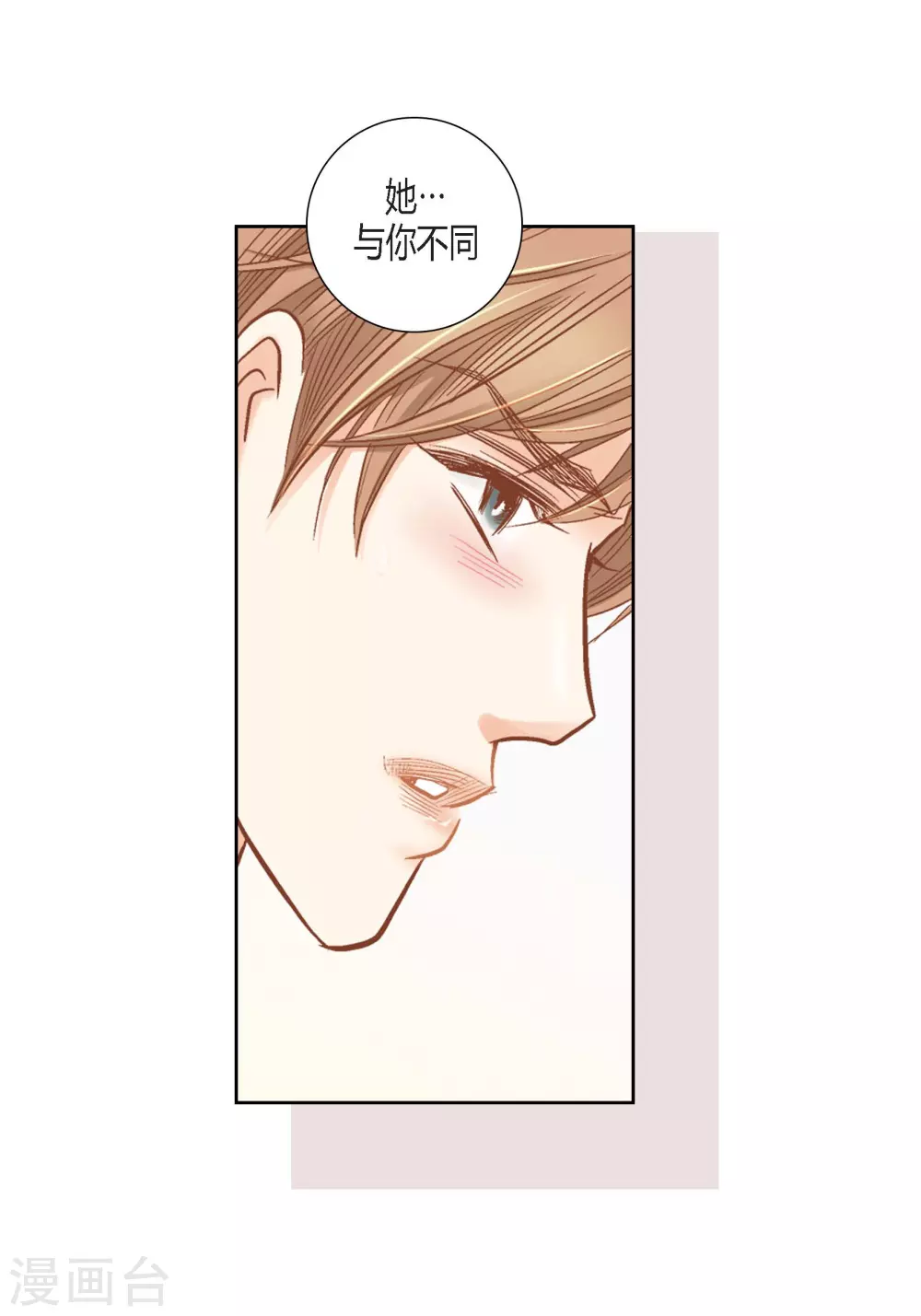 第123话 第30页