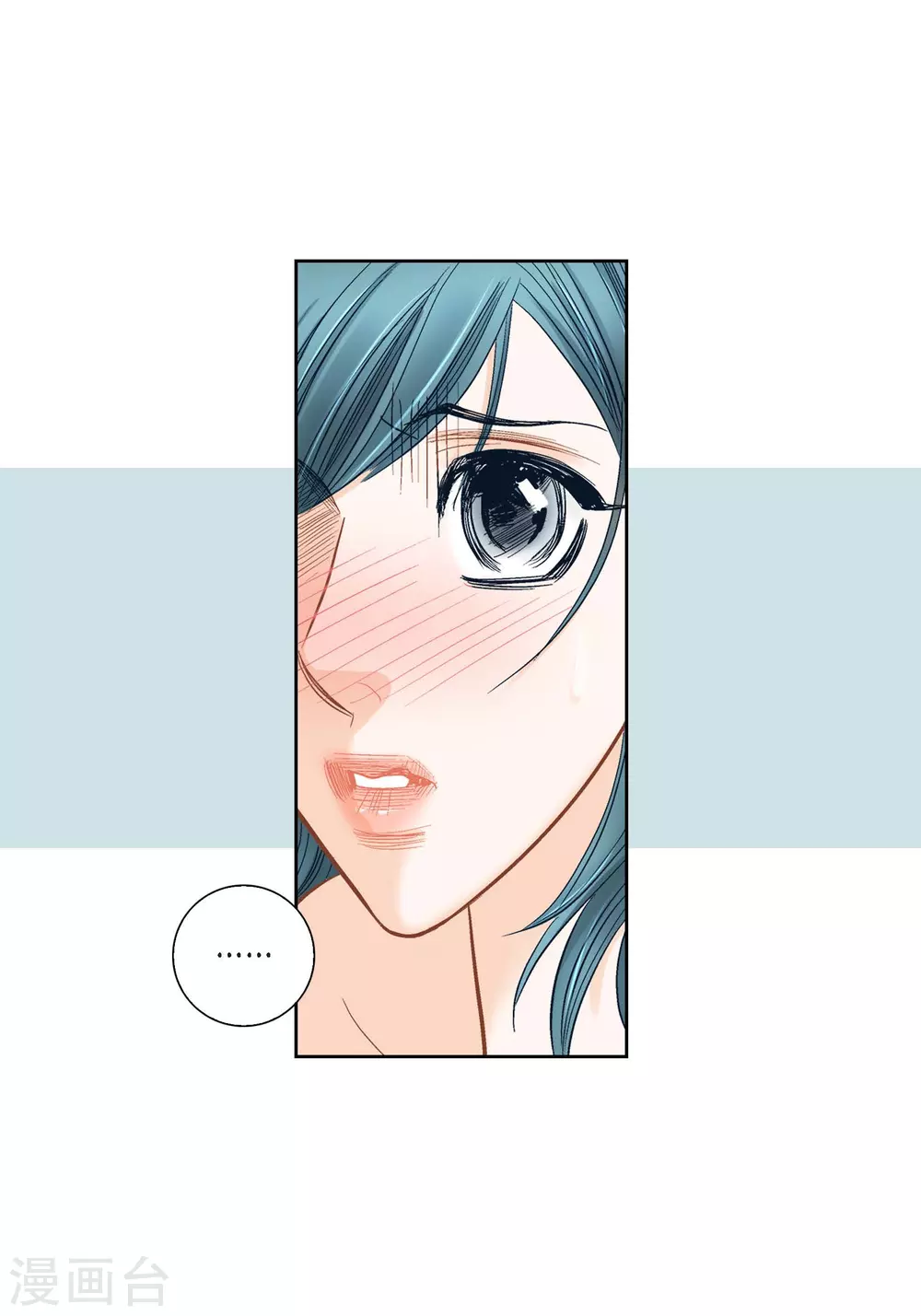 第123话 第33页