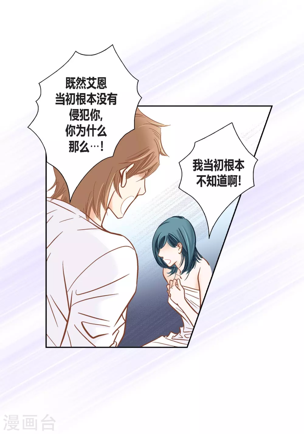 第123话 第34页