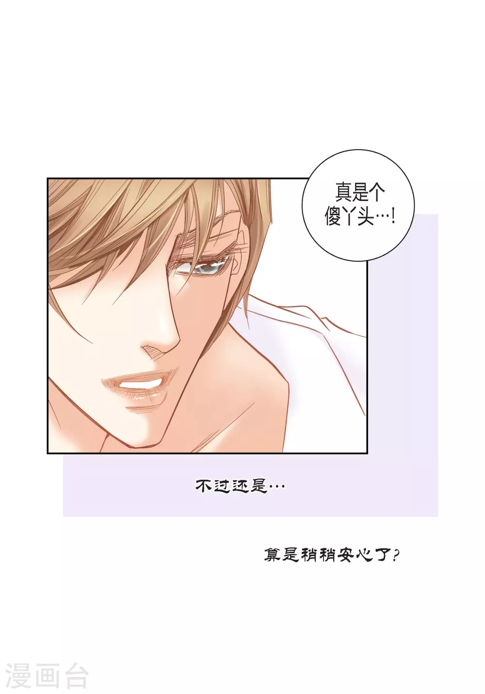 第123话 第39页