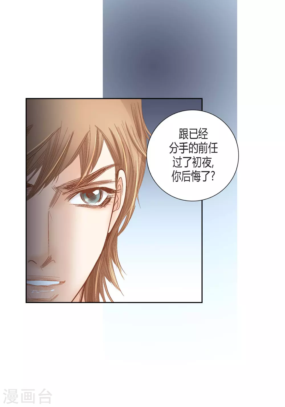 第123话 第42页
