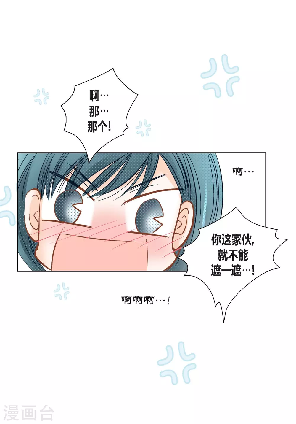 第123话 第49页
