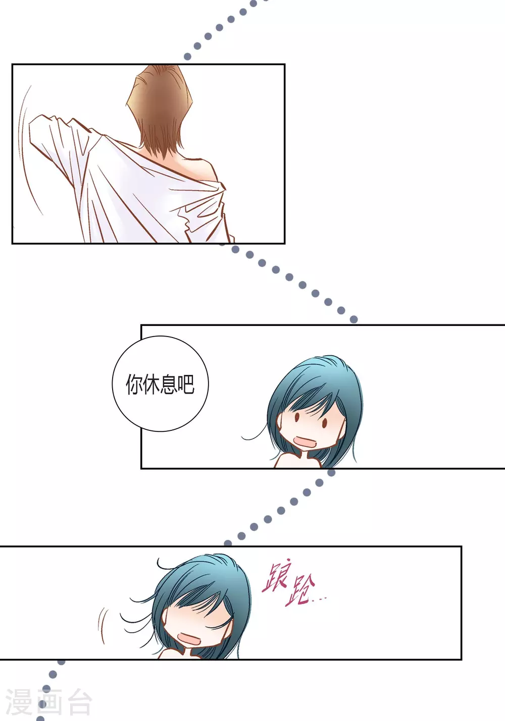 第123话 第51页