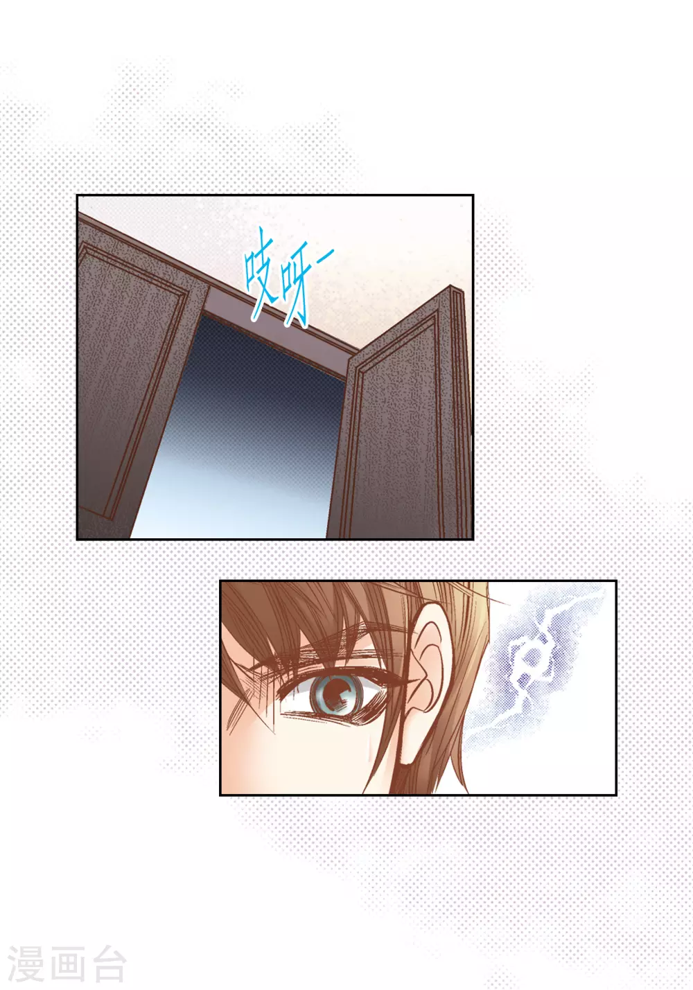 第123话 第53页