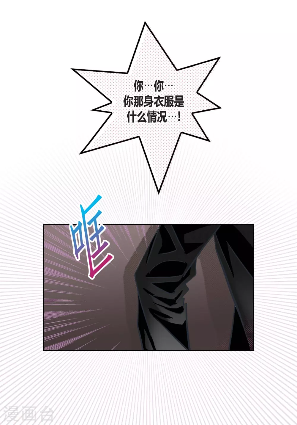 第123话 第55页