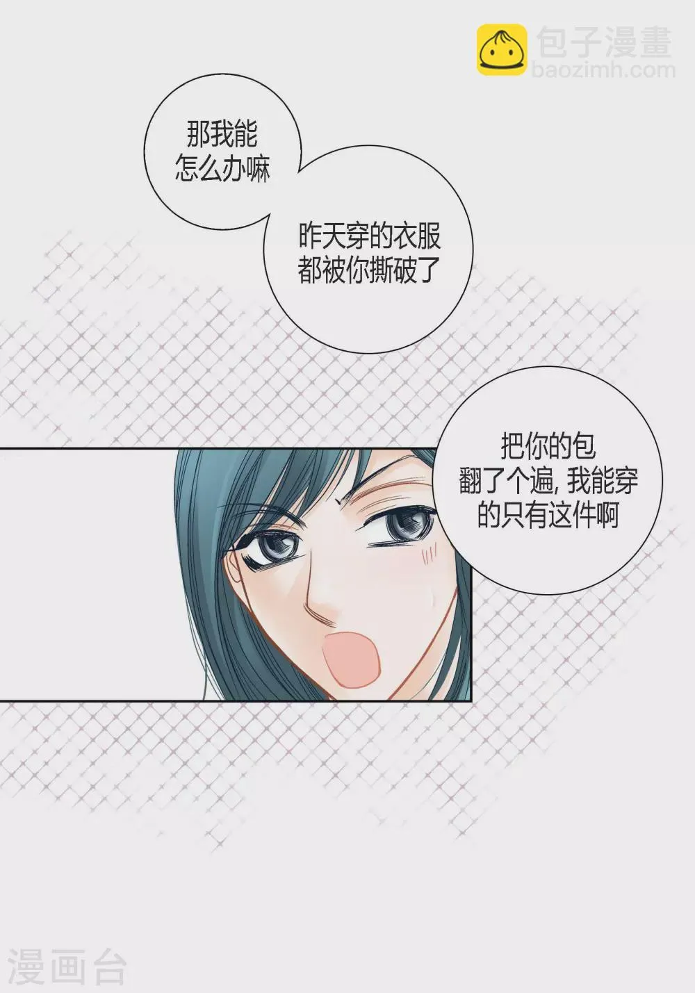 第123话 第56页