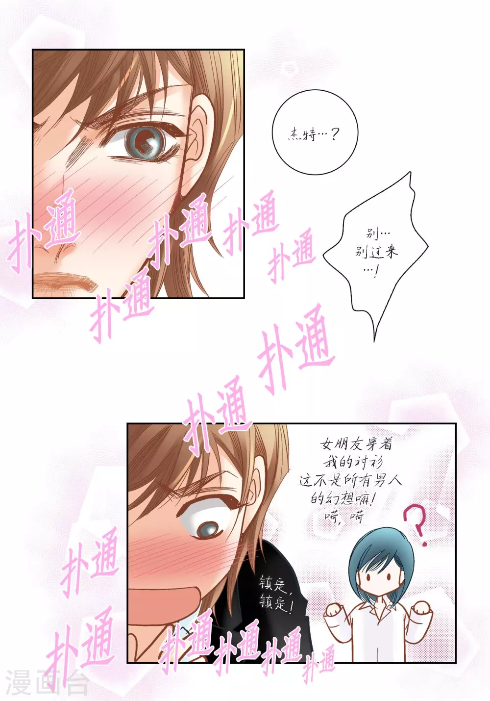 第123话 第57页