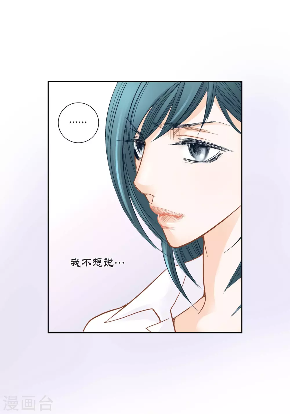 第123话 第61页