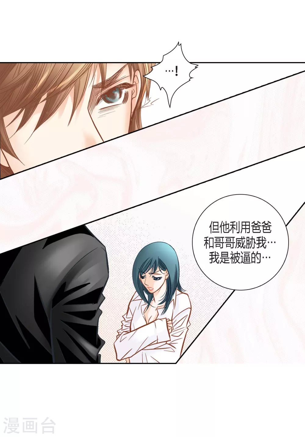 第124话 第8页
