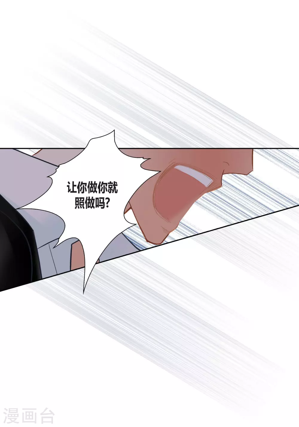 第124话 第13页