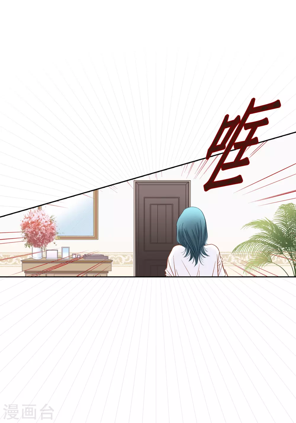 第124话 第14页