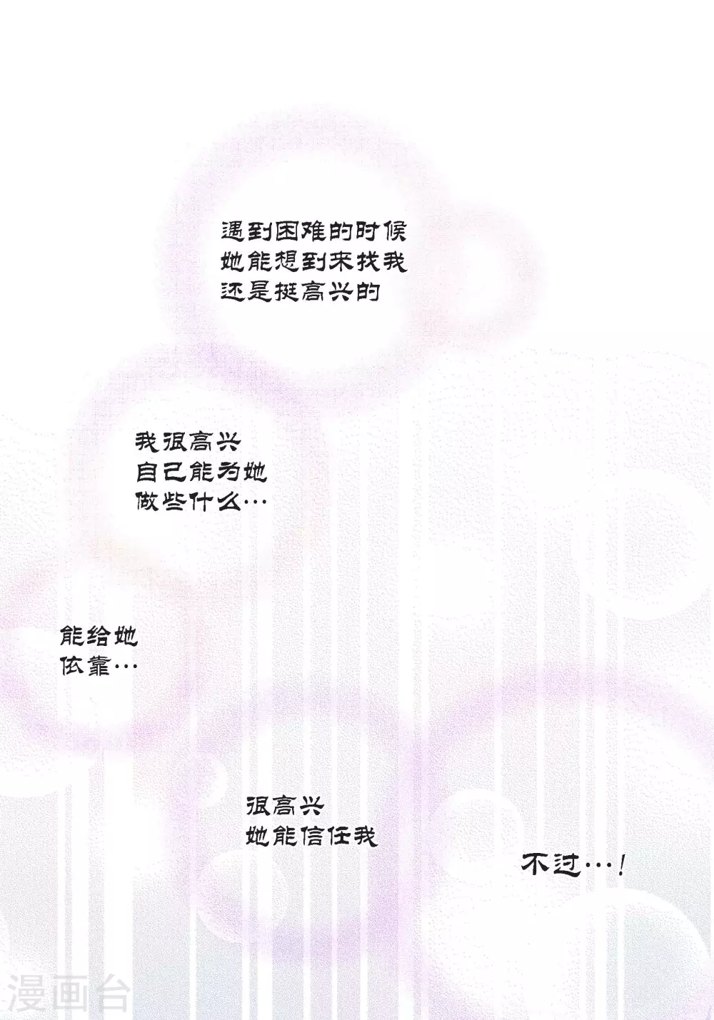 第124话 第22页