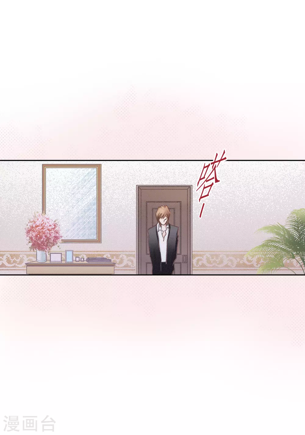 第124话 第26页