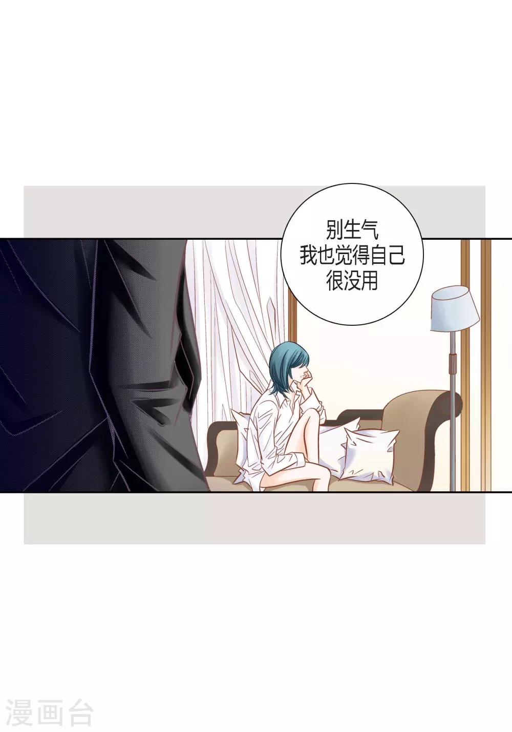 第124话 第27页