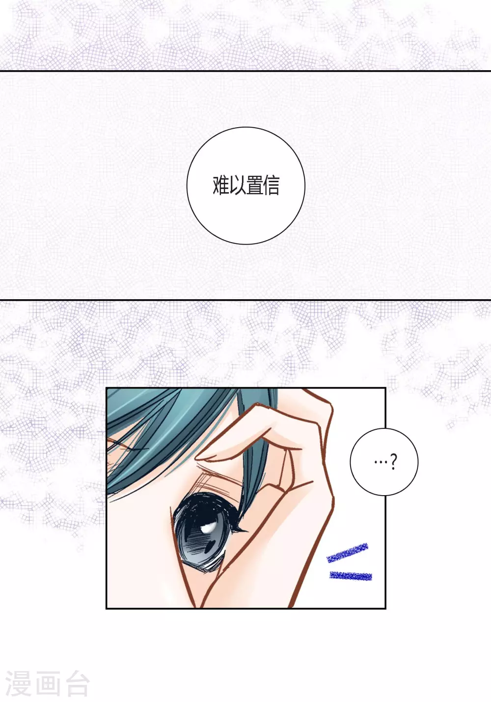 第124话 第30页