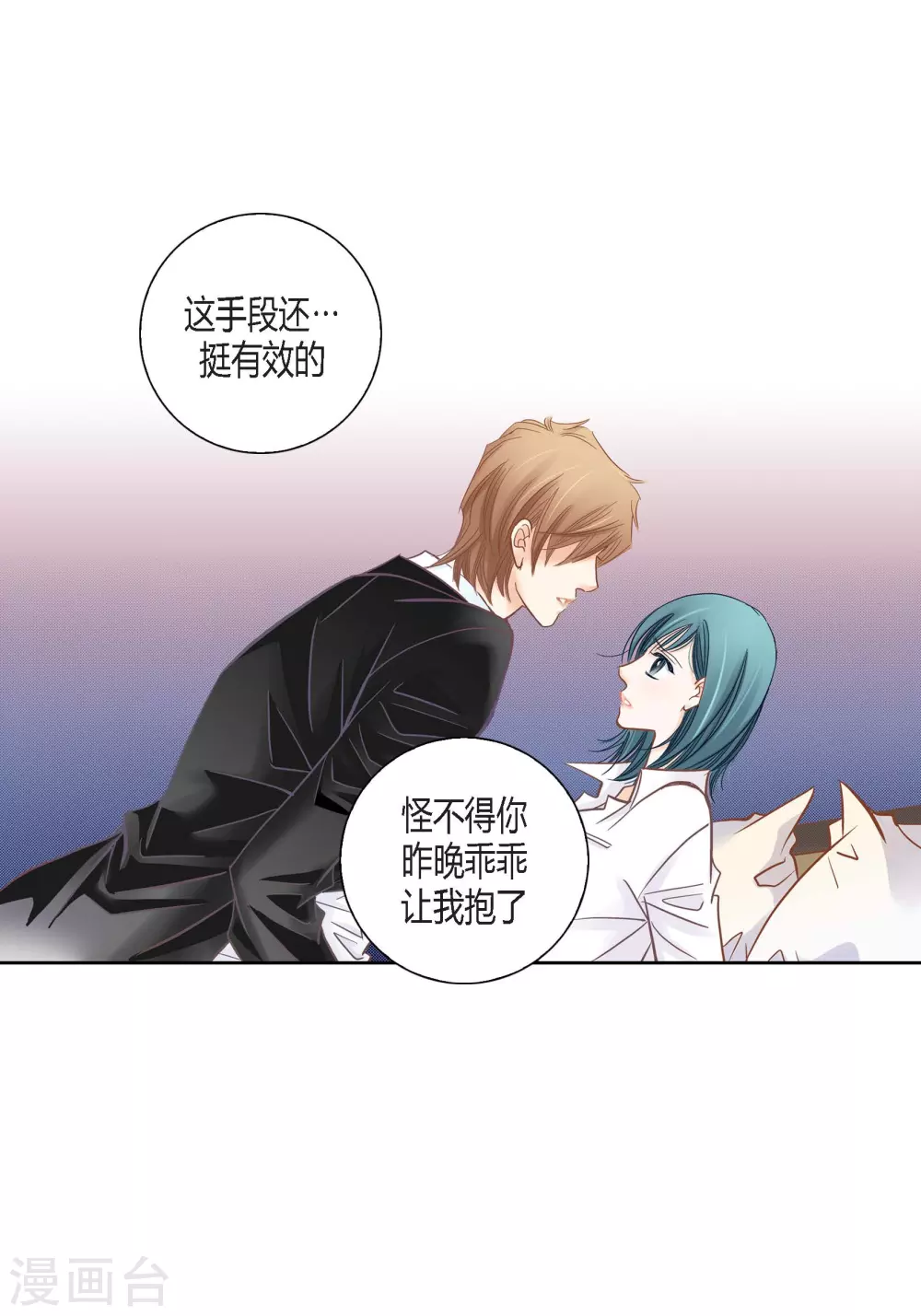 第124话 第32页