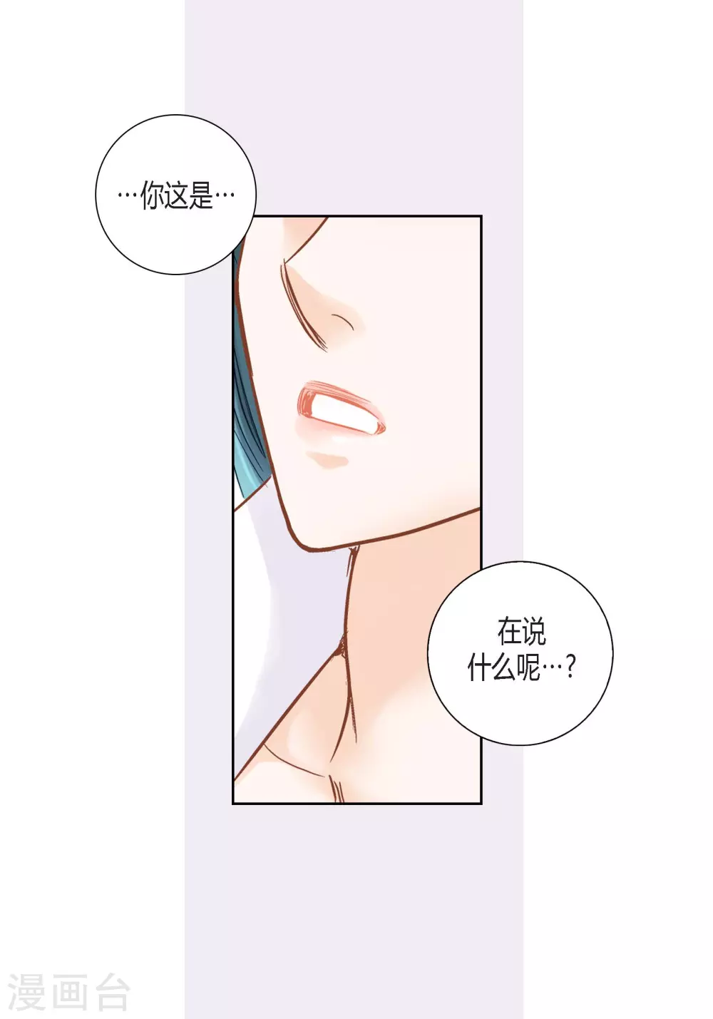 第124话 第34页