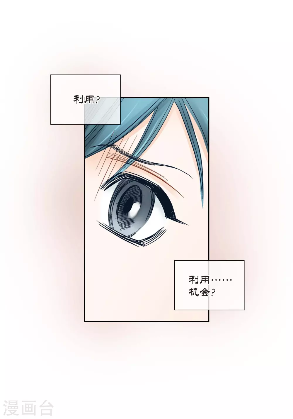 第124话 第36页