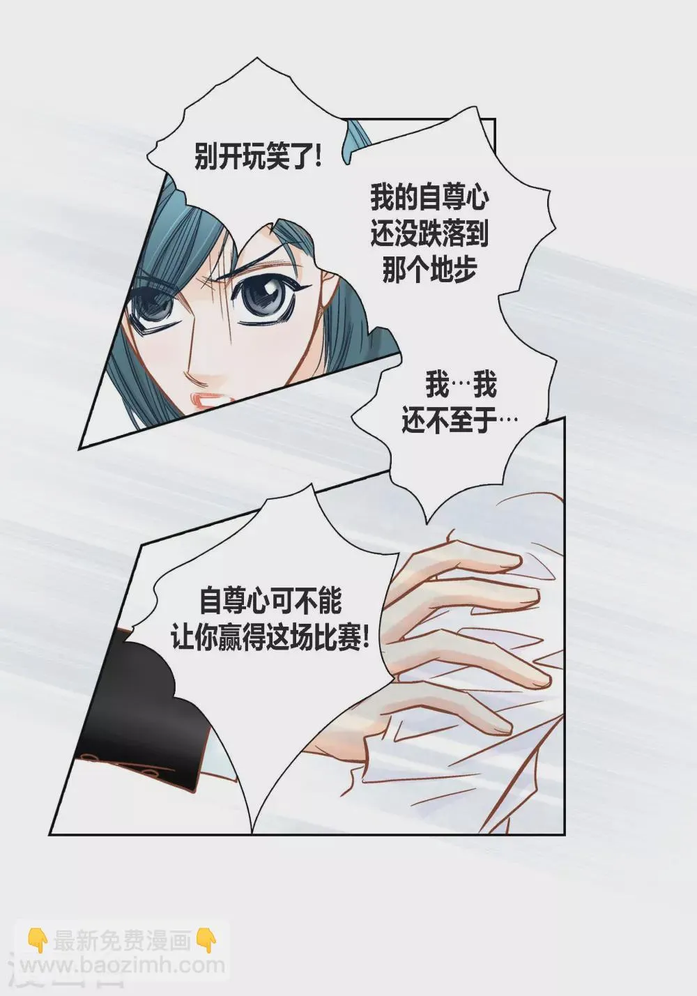 第124话 第39页