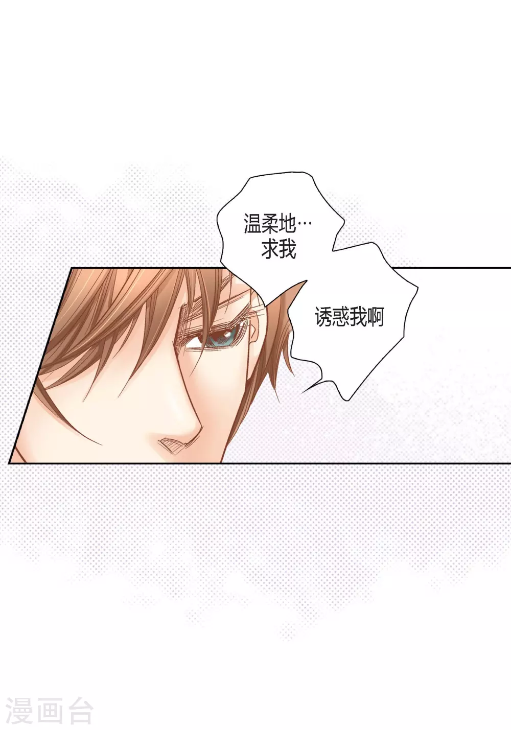 第124话 第40页