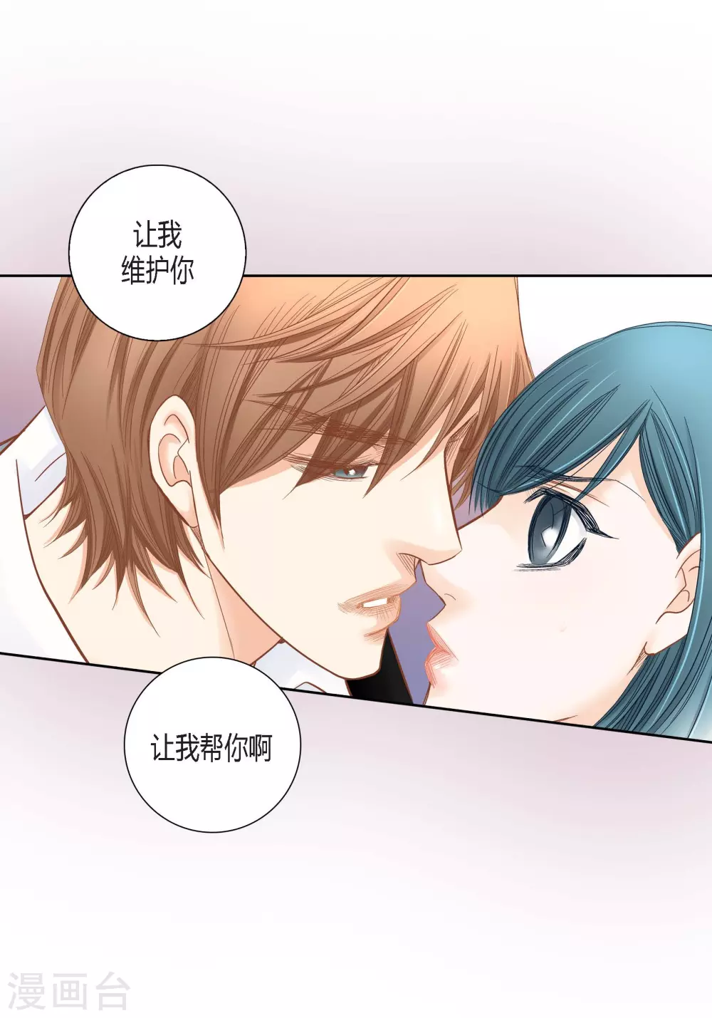 第124话 第41页