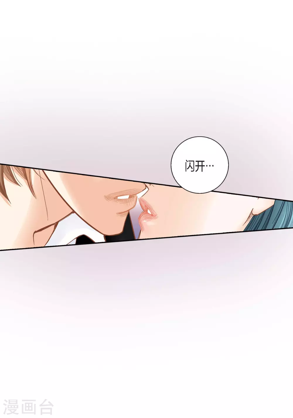 第124话 第42页