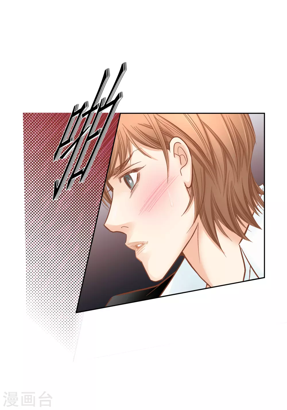 第124话 第44页
