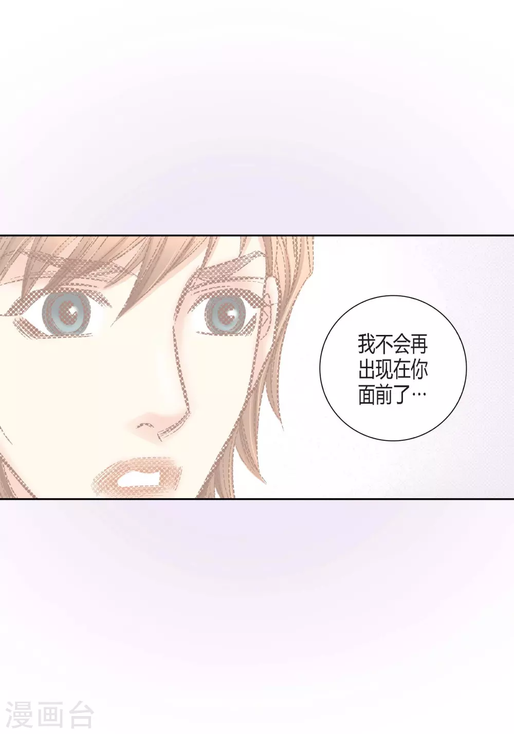 第124话 第48页
