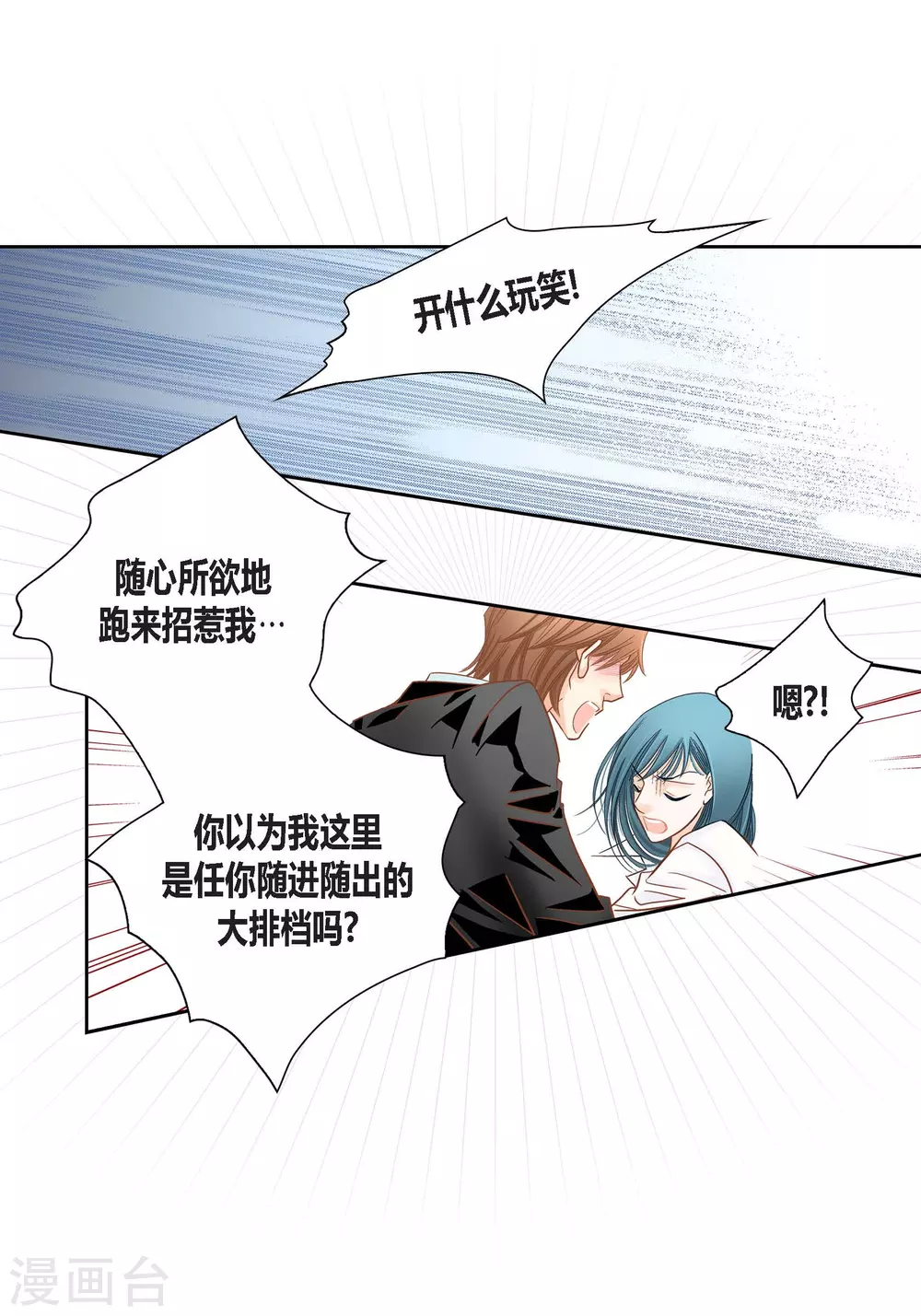 第124话 第49页