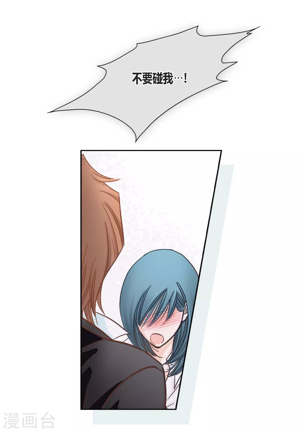 第124话 第50页