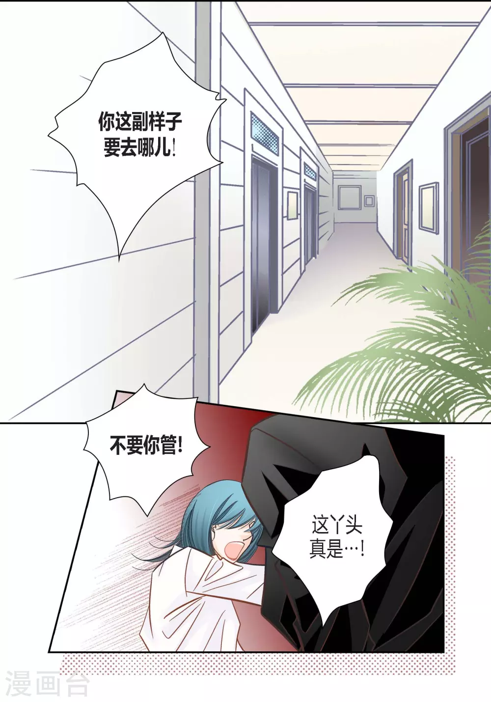 第124话 第53页