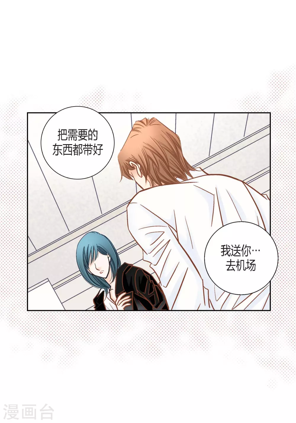 第124话 第56页