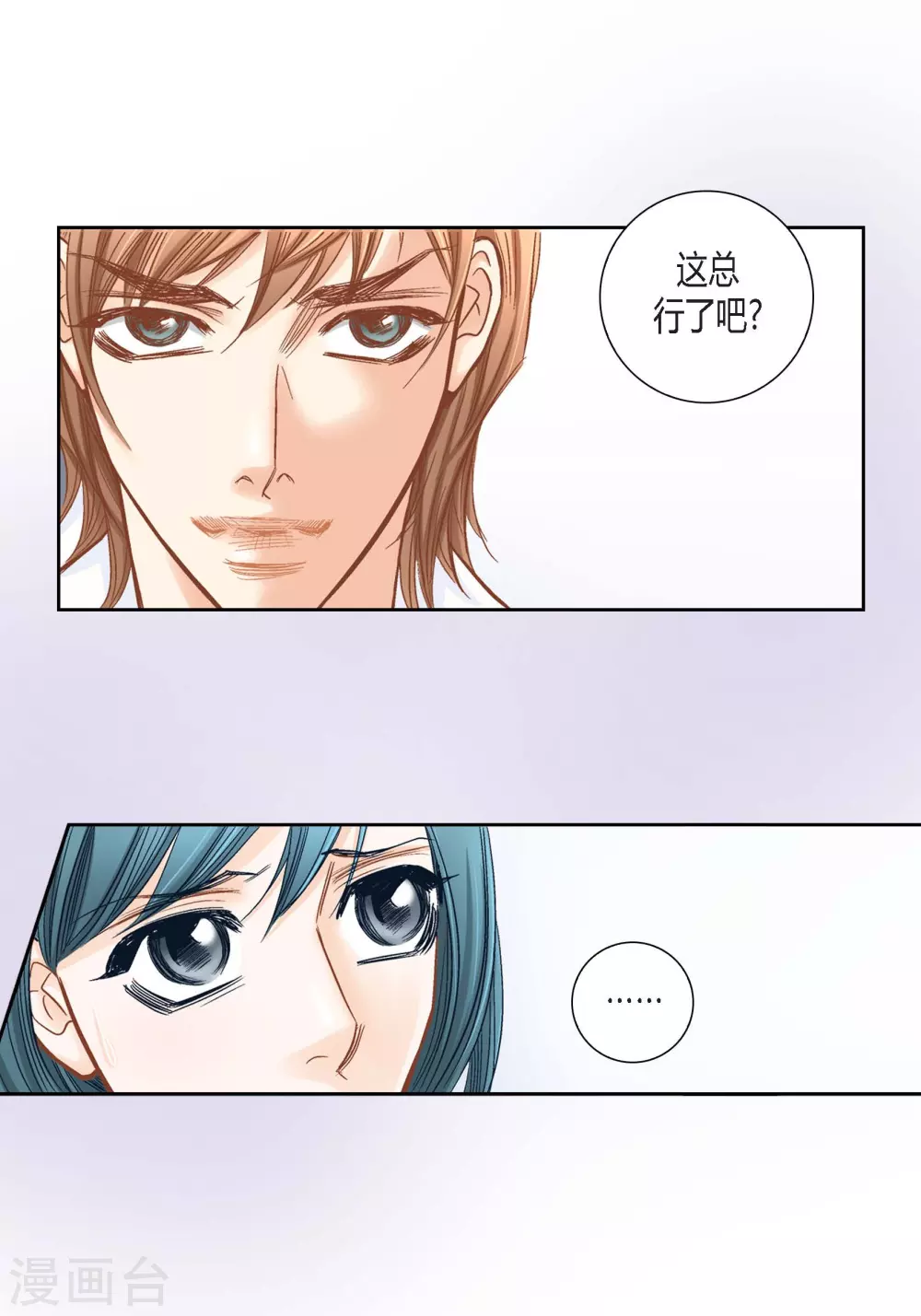第124话 第57页