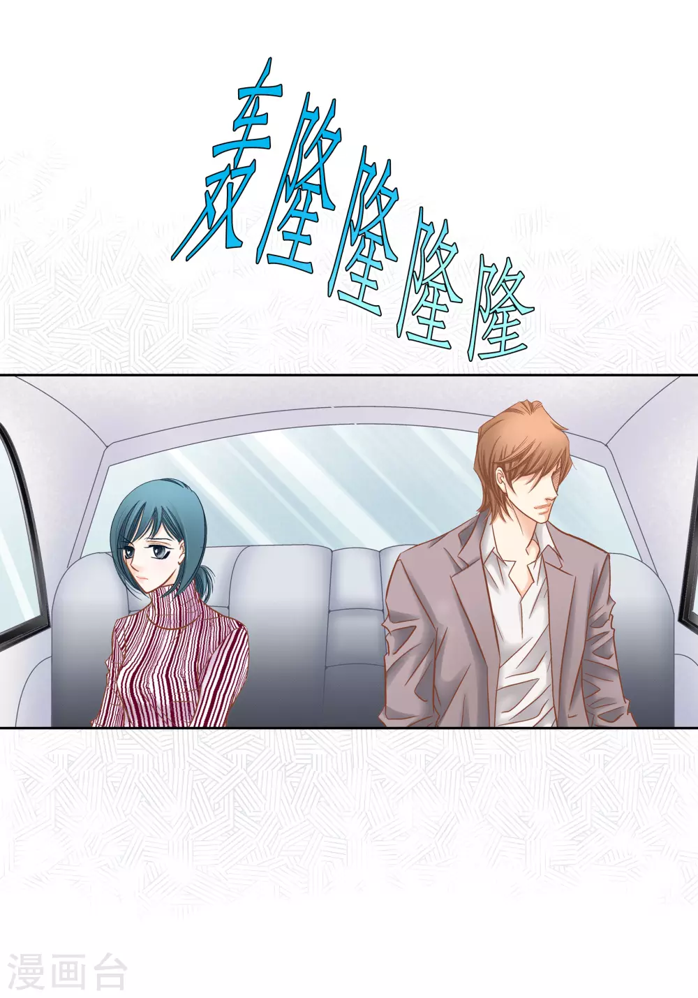 第124话 第58页