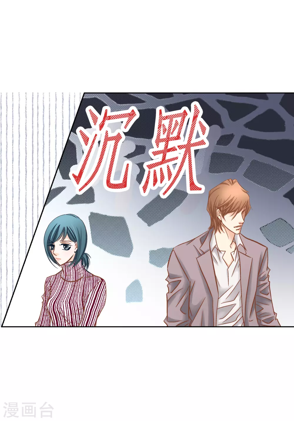 第124话 第60页
