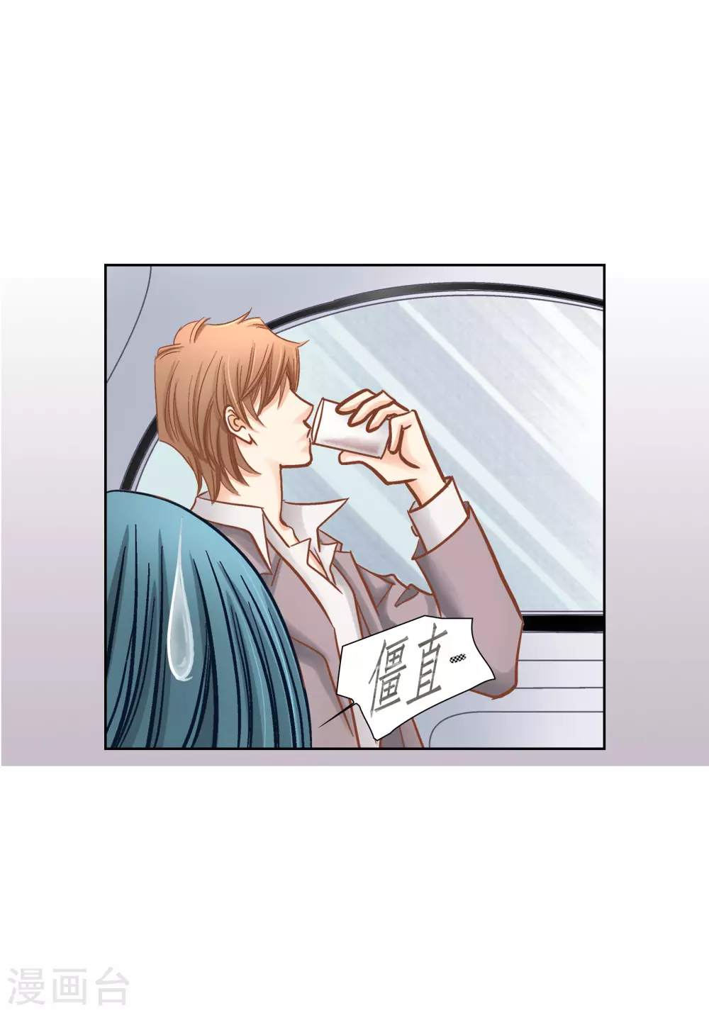 第124话 第63页