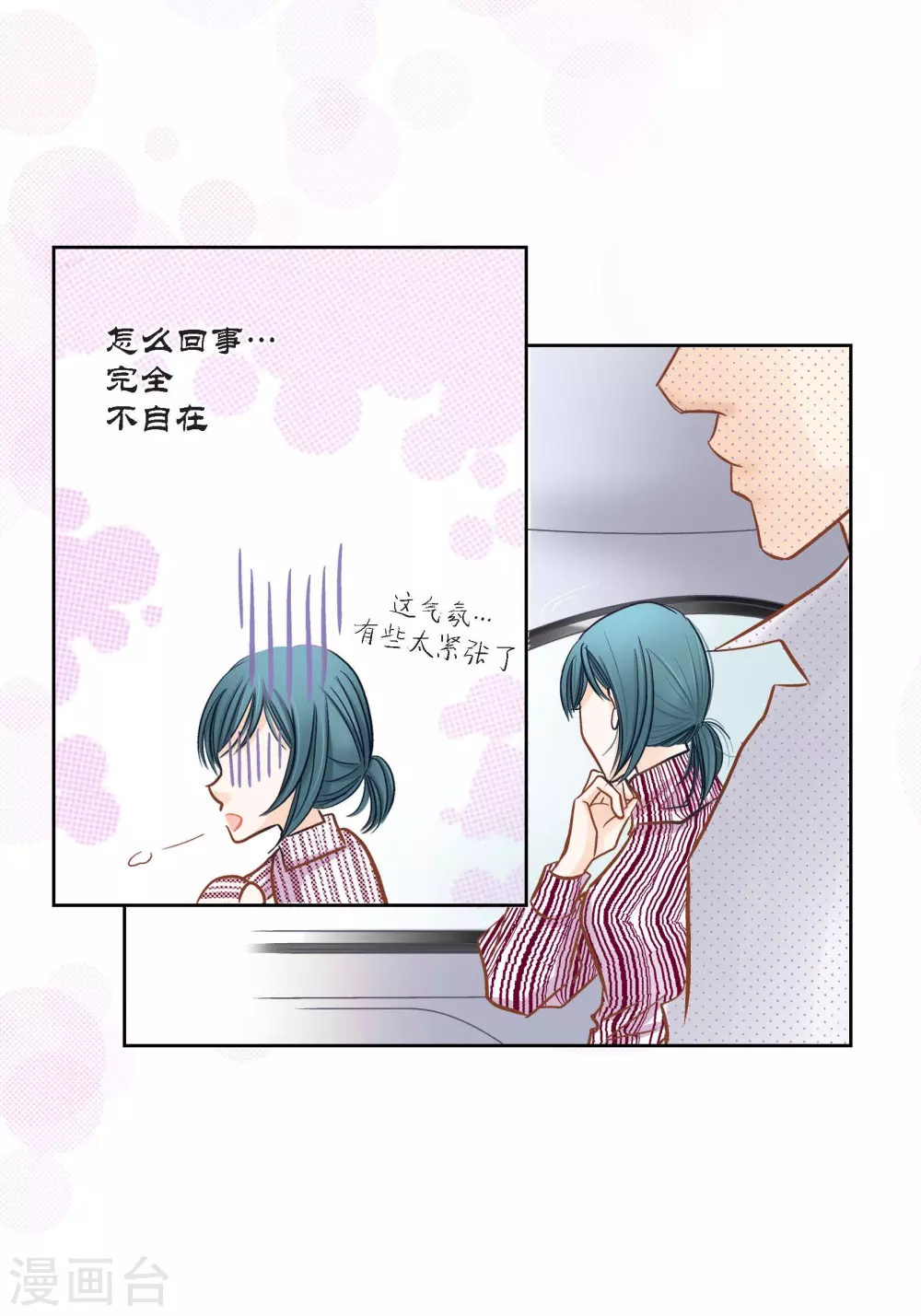 第124话 第64页