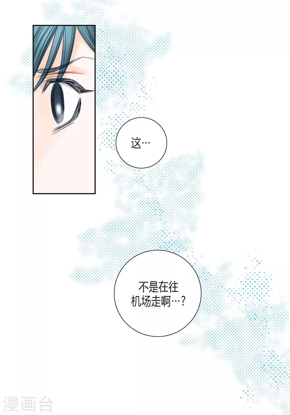 第124话 第65页