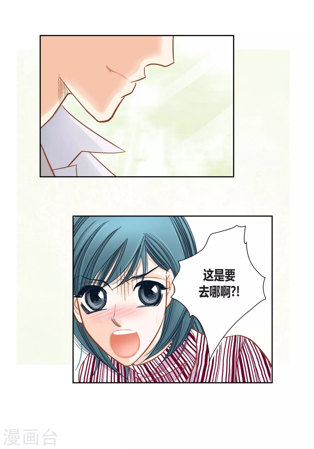 第124话 第66页
