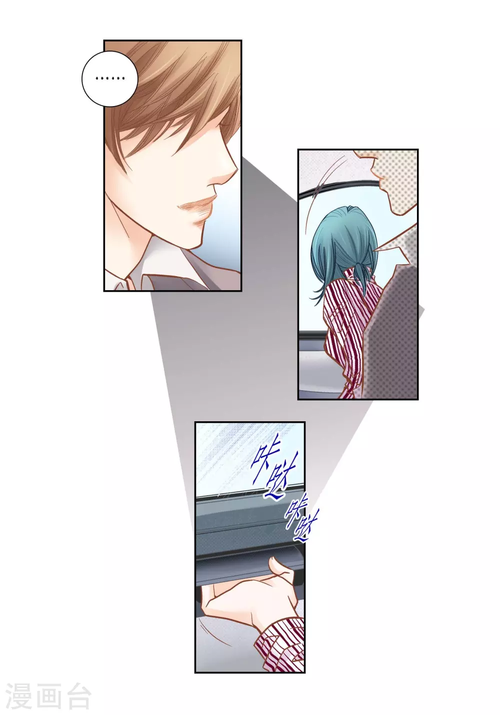 第125话 第4页