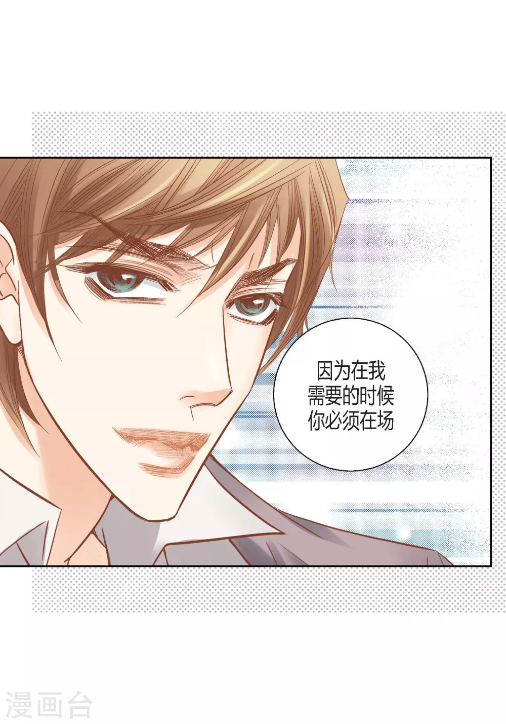 第125话 第6页