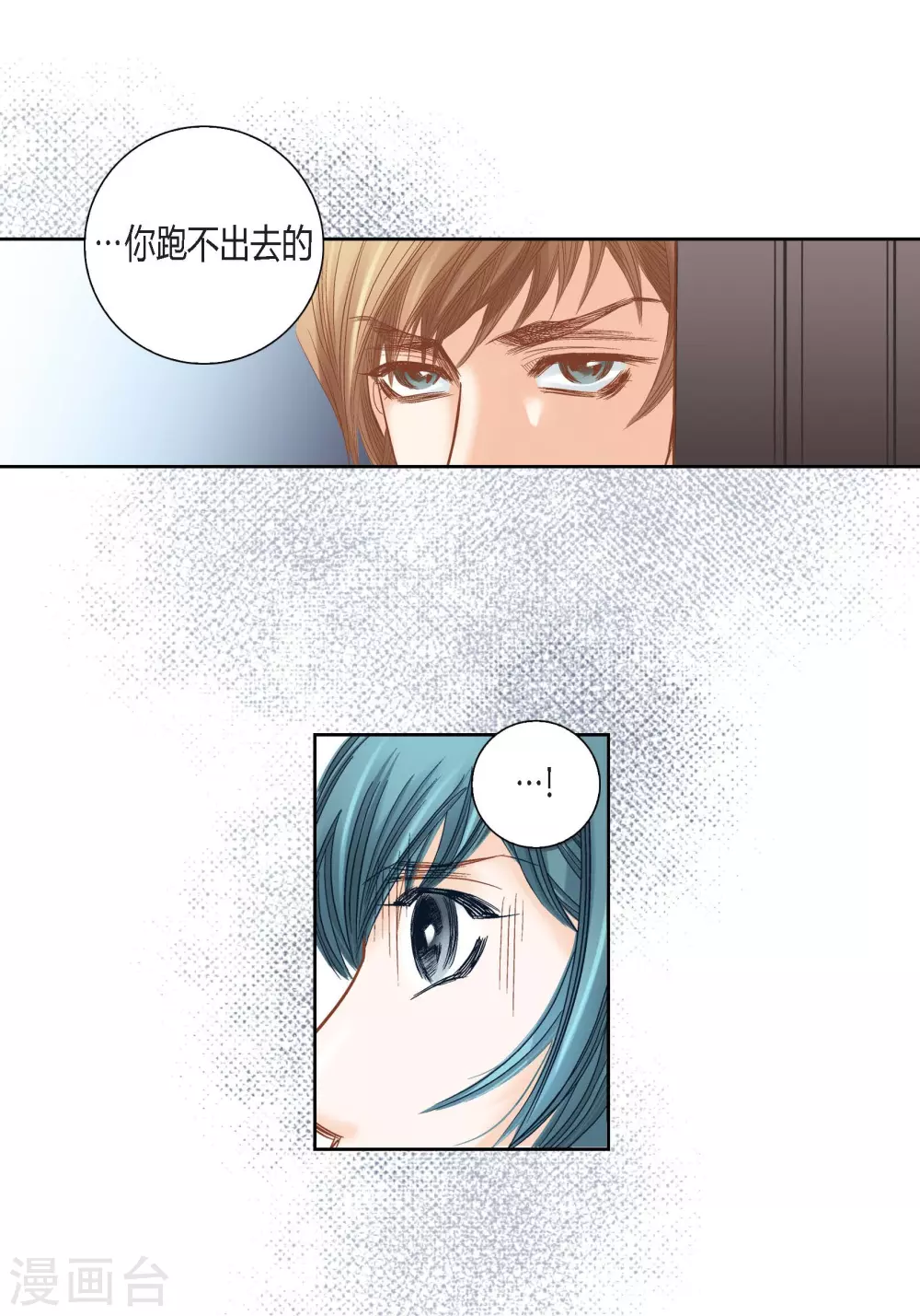 第125话 第9页