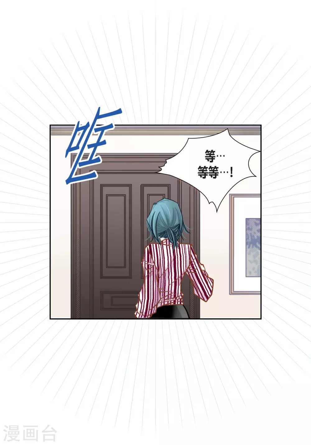 第125话 第10页