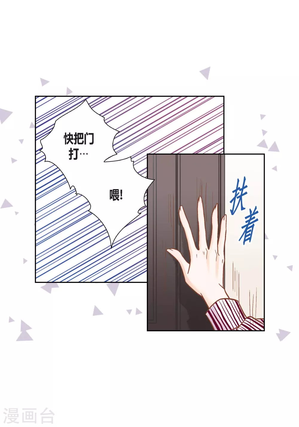 第125话 第11页