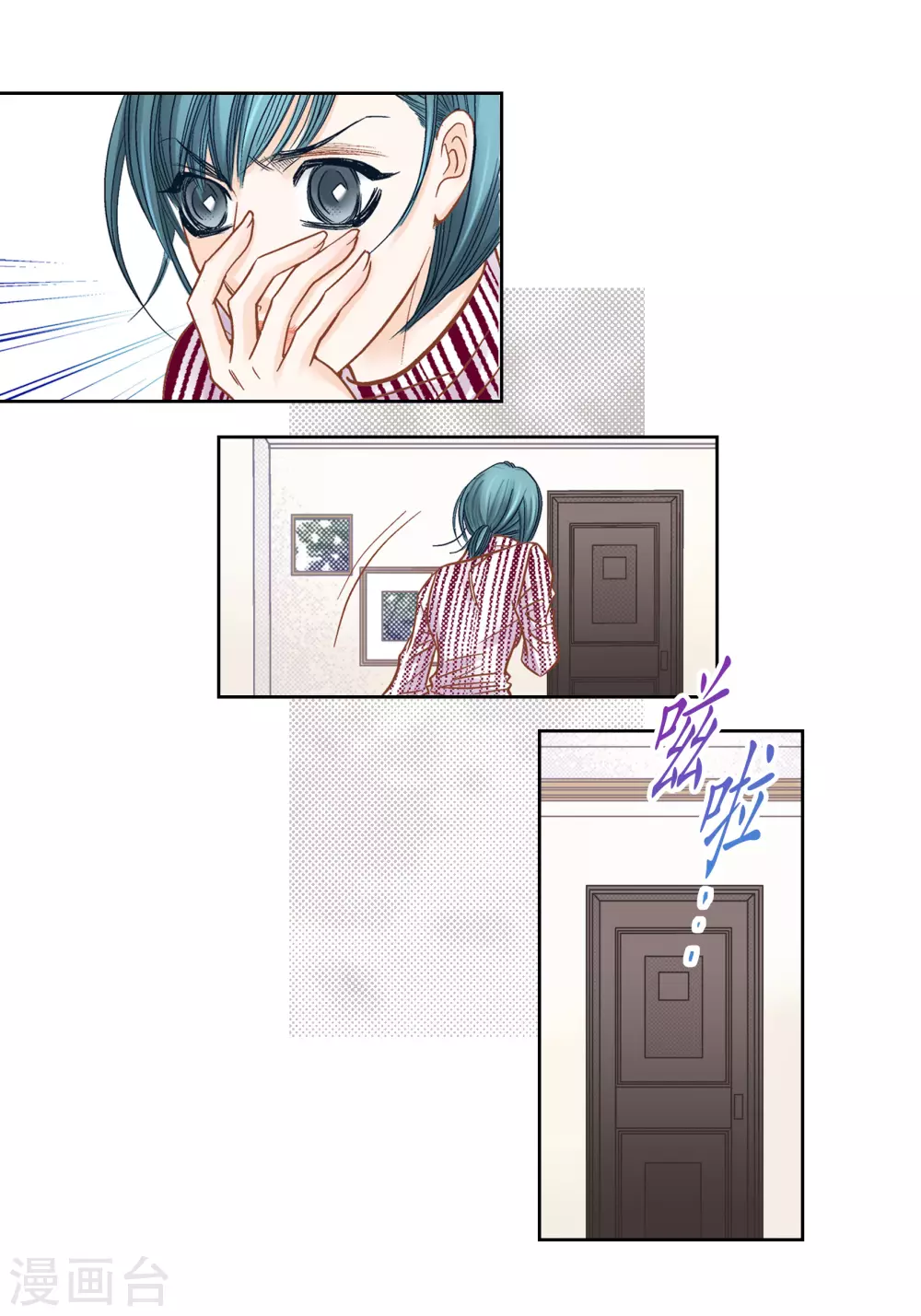 第125话 第12页